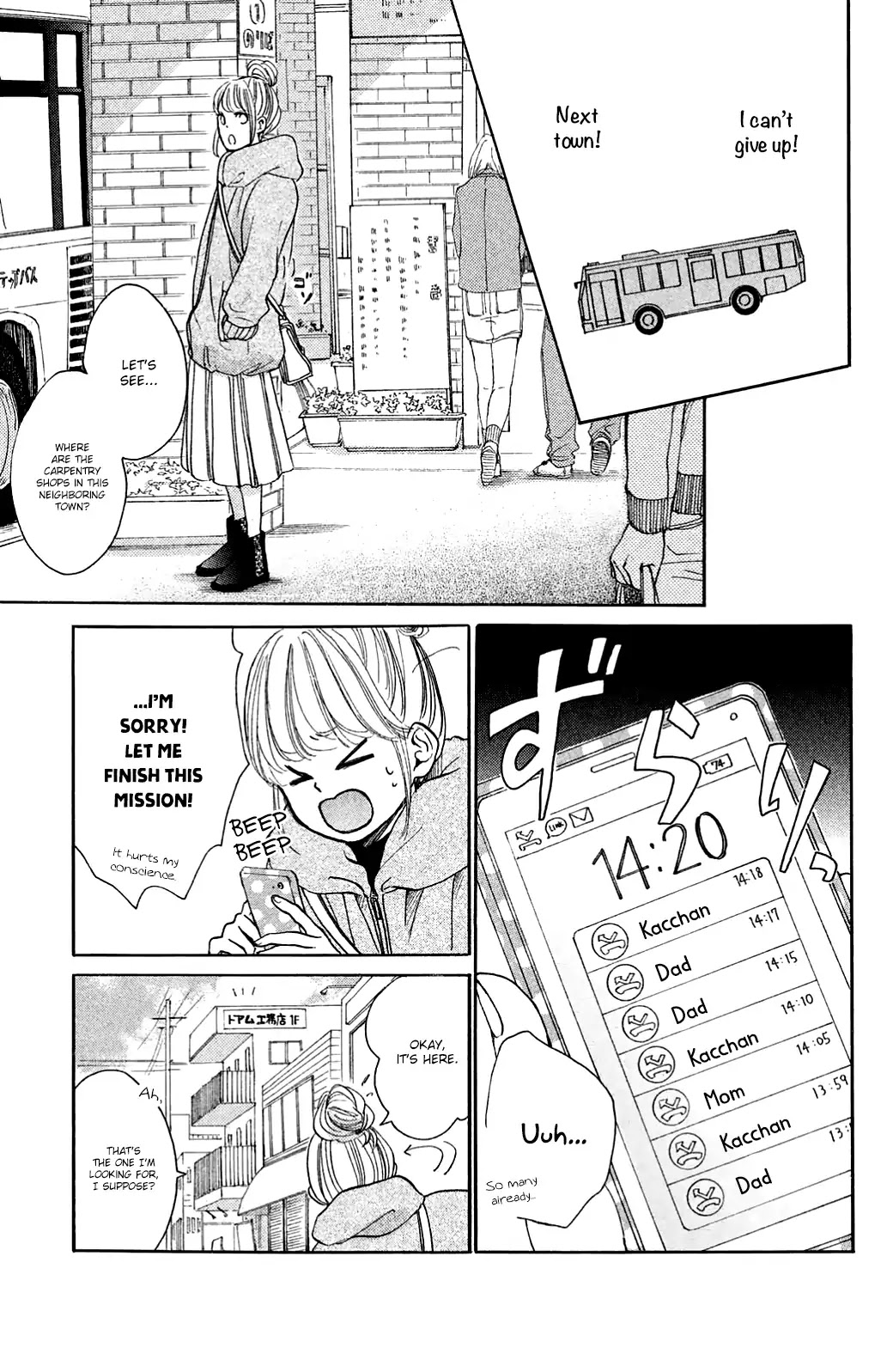 Kanna to Decchi Chapter 24 page 13 - Chapter 24: Bride's Training?