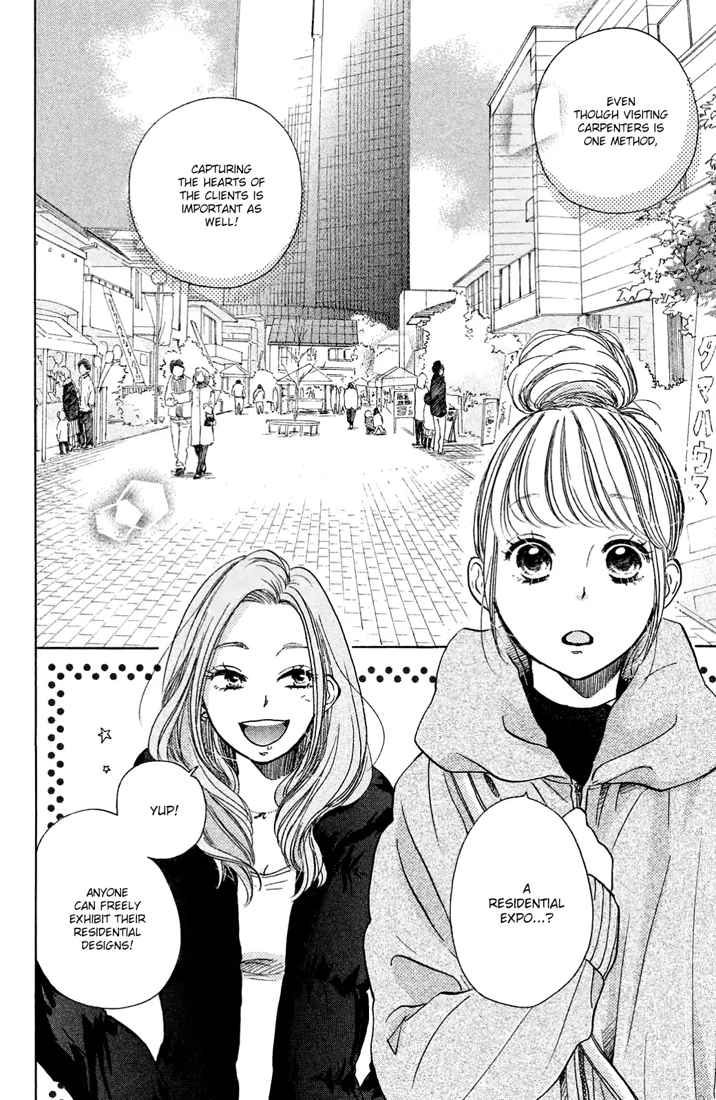 Kanna to Decchi Chapter 24 page 20 - Chapter 24: Bride's Training?