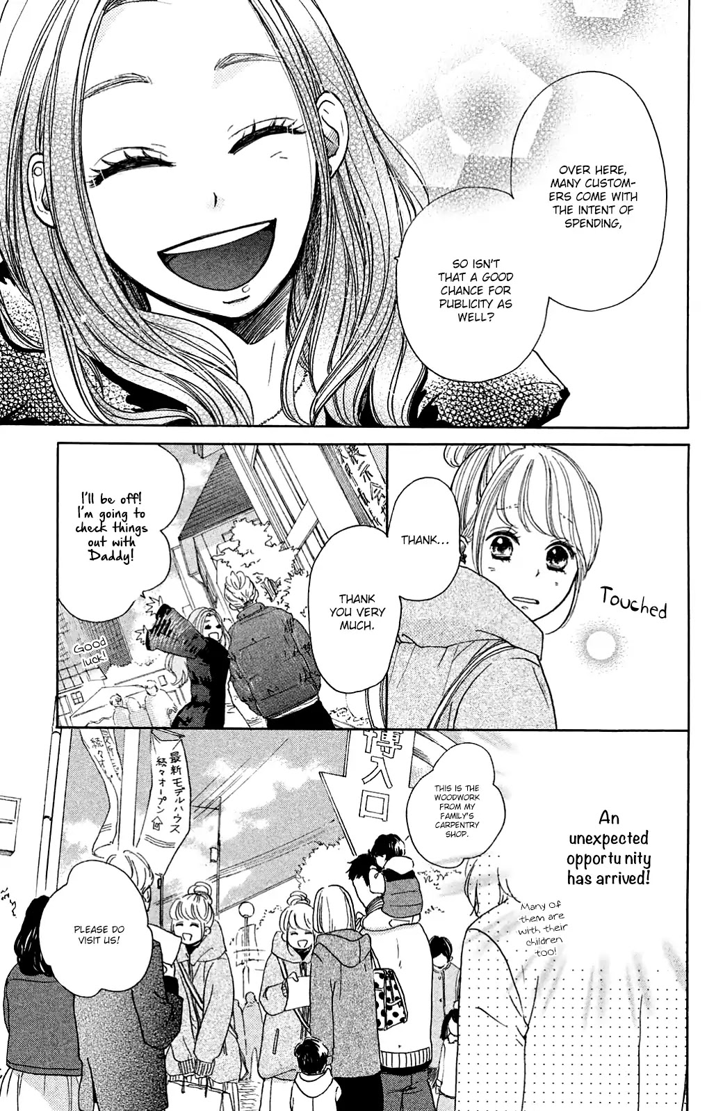 Kanna to Decchi Chapter 24 page 21 - Chapter 24: Bride's Training?