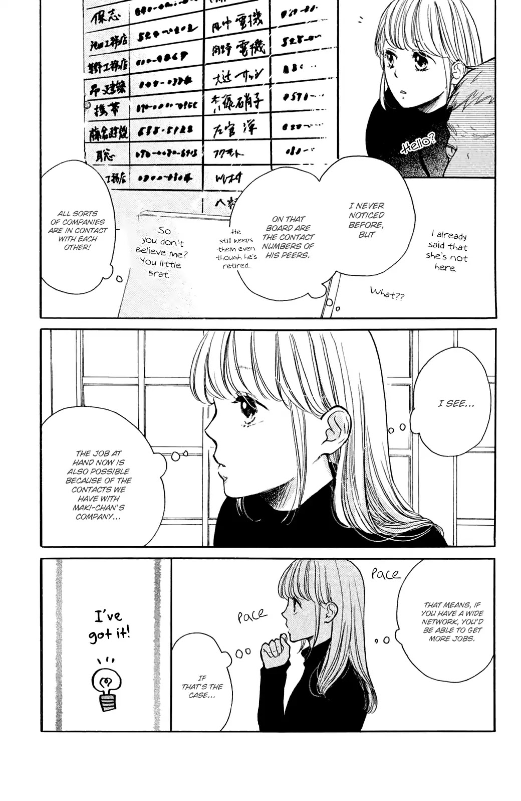 Kanna to Decchi Chapter 24 page 7 - Chapter 24: Bride's Training?