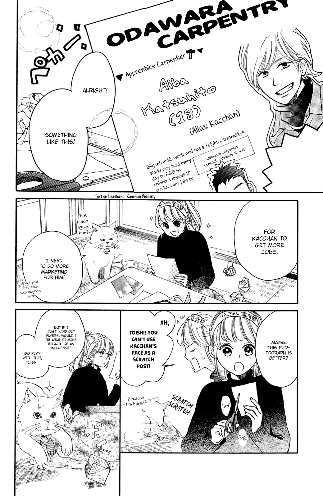 Kanna to Decchi Chapter 24 page 8 - Chapter 24: Bride's Training?