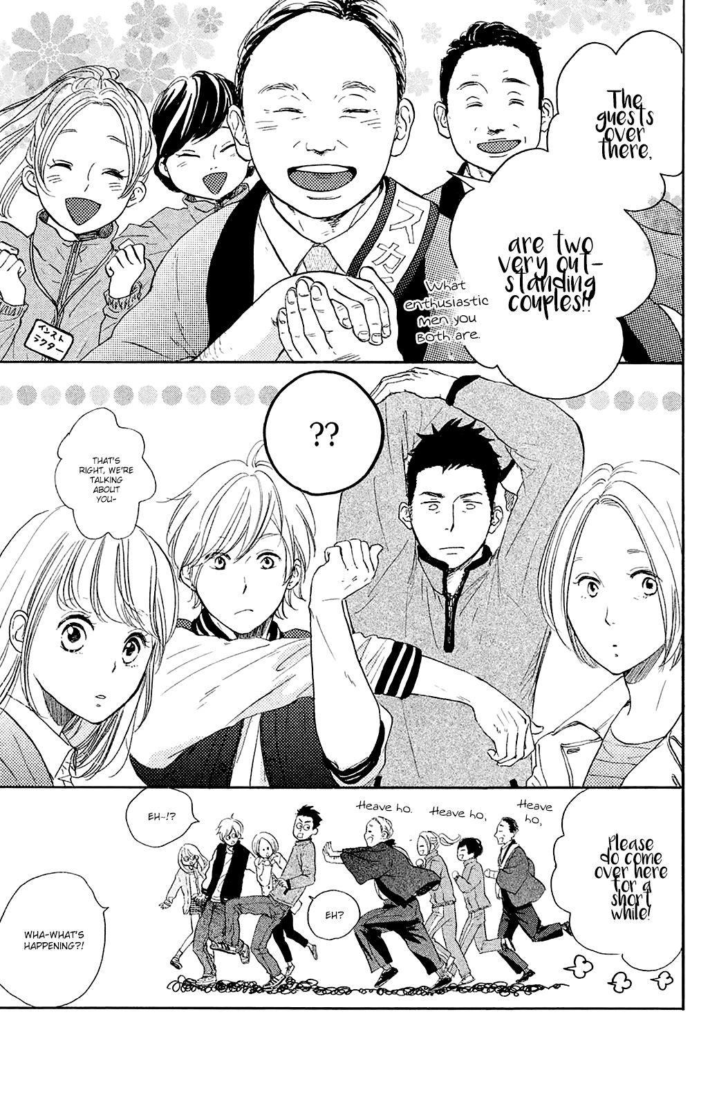 Kanna to Decchi Chapter 26 page 15 - Chapter 26: Pre-Marriage Vacation...?