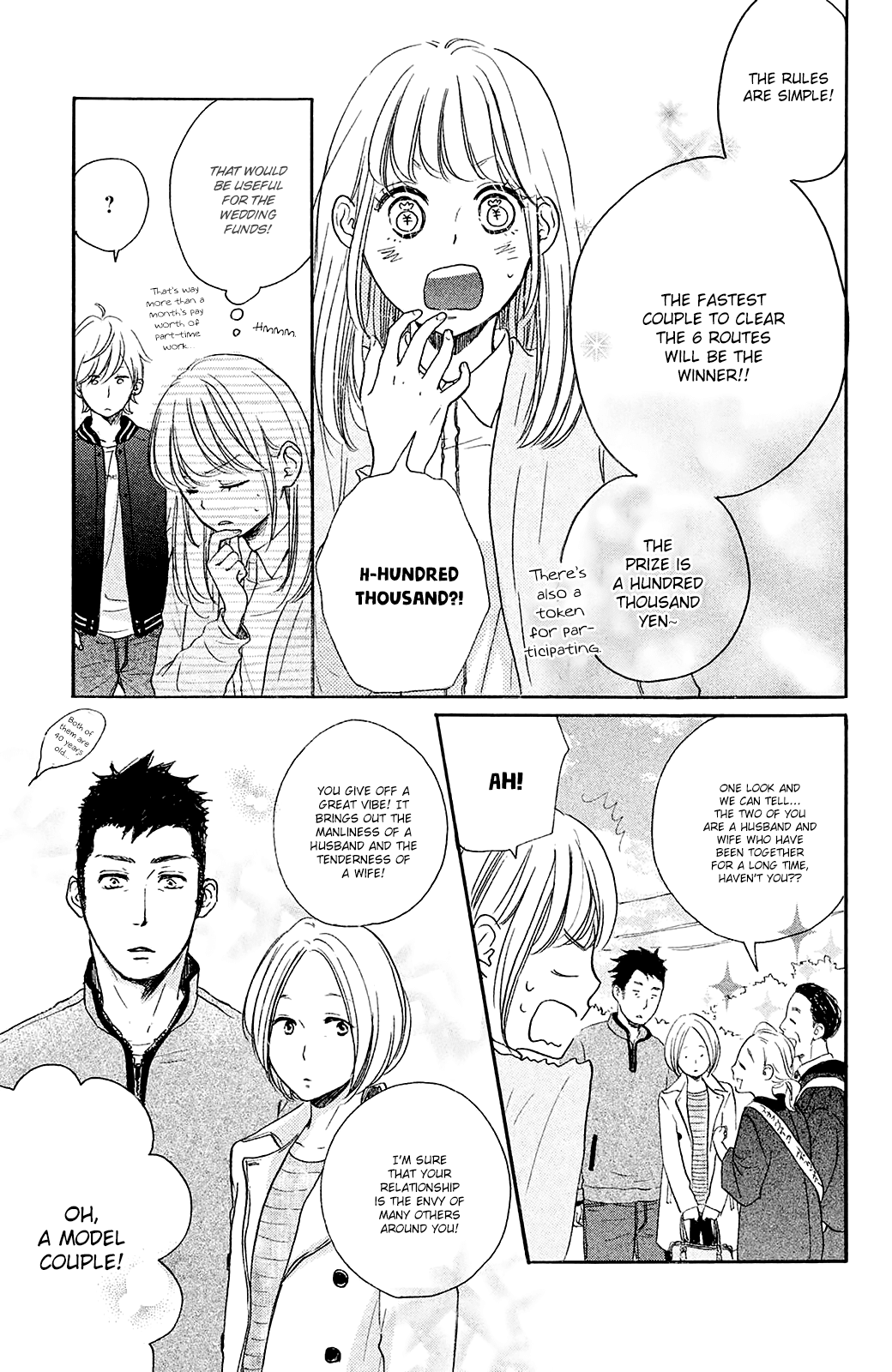 Kanna to Decchi Chapter 26 page 17 - Chapter 26: Pre-Marriage Vacation...?