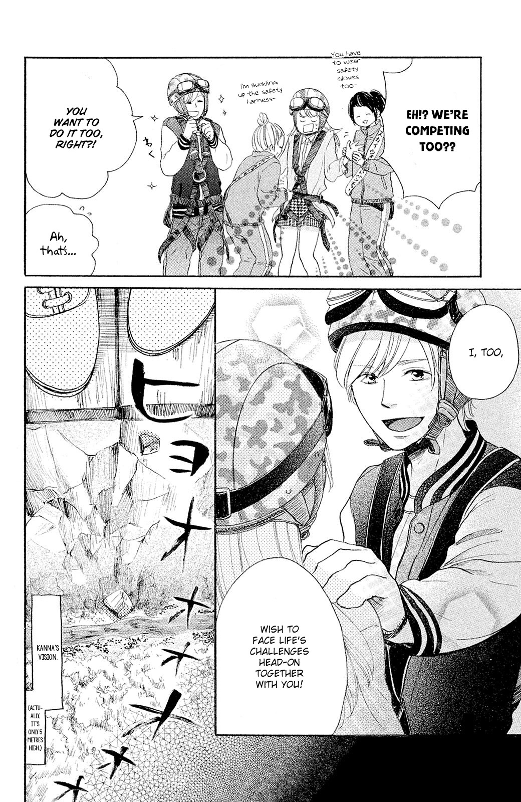 Kanna to Decchi Chapter 26 page 20 - Chapter 26: Pre-Marriage Vacation...?
