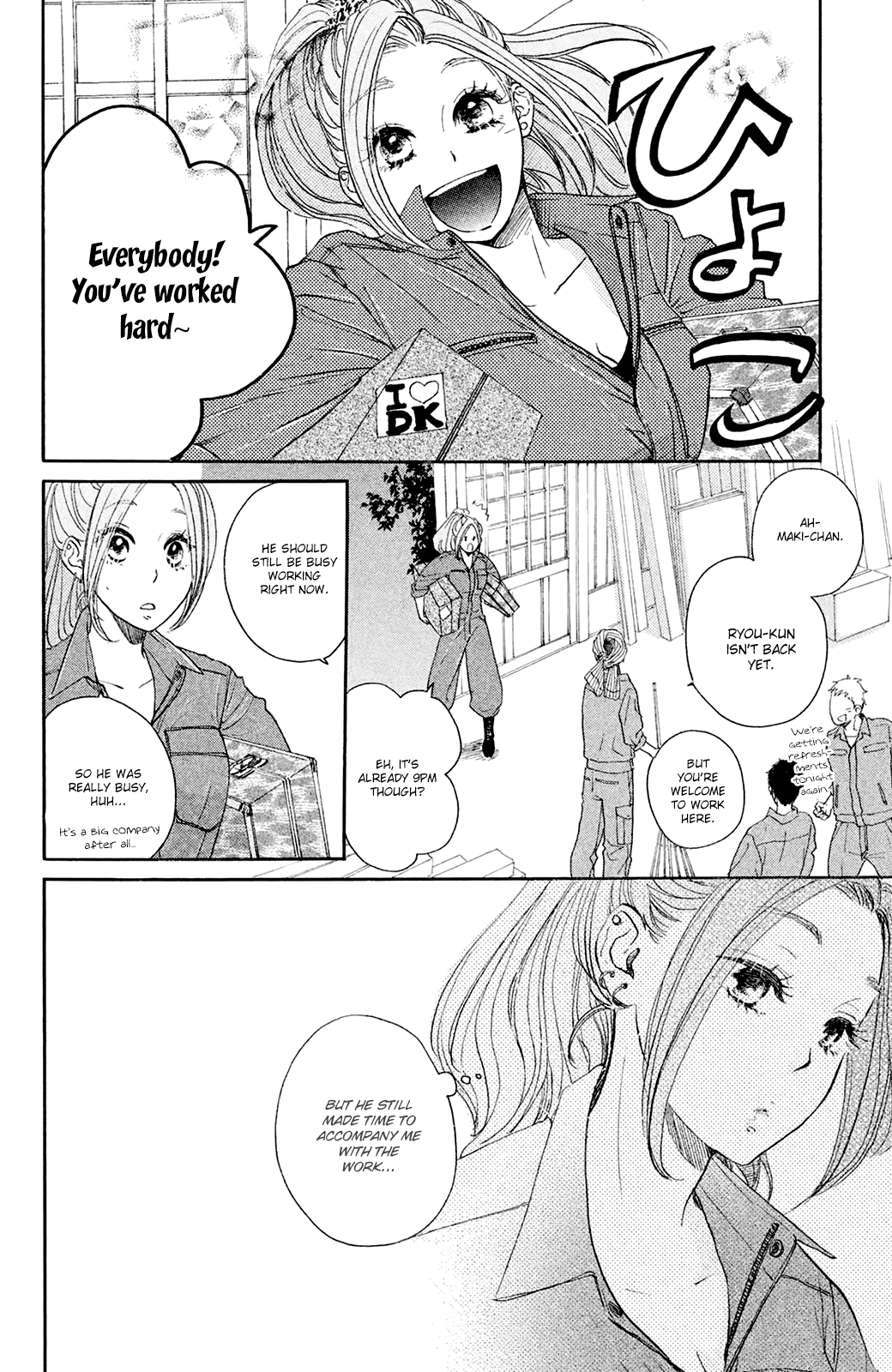 Kanna to Decchi Chapter 27.5 page 16 - Chapter 27.5 [END]