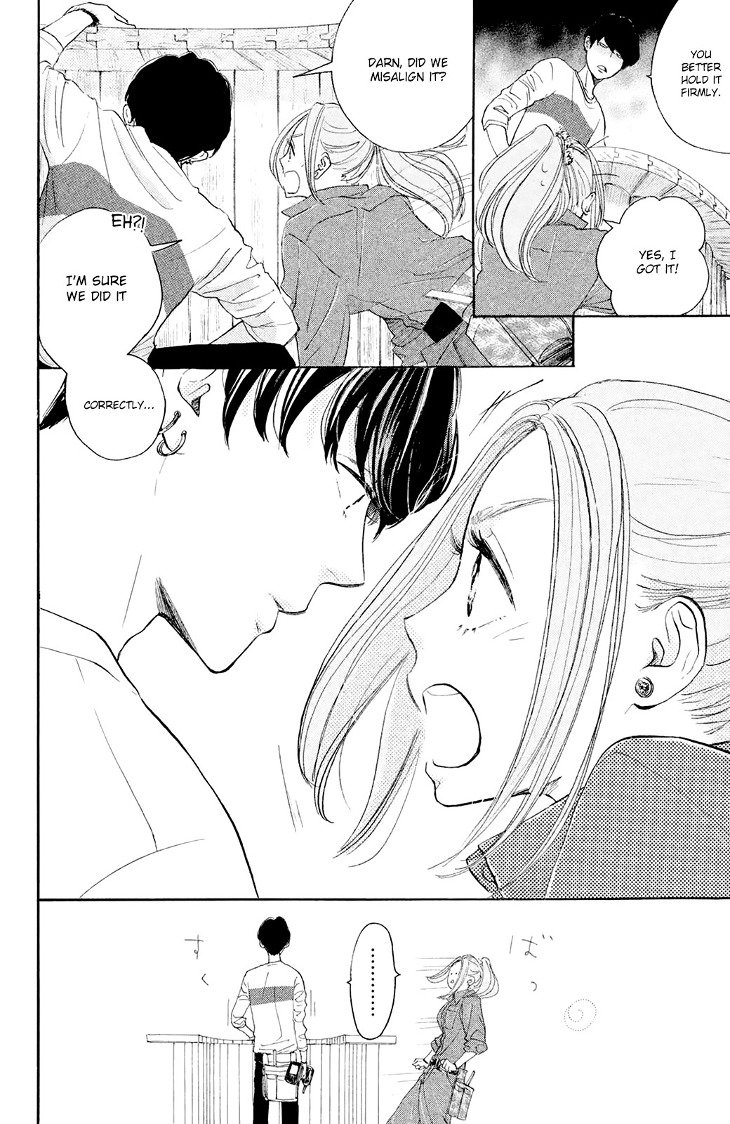 Kanna to Decchi Chapter 27.5 page 20 - Chapter 27.5 [END]