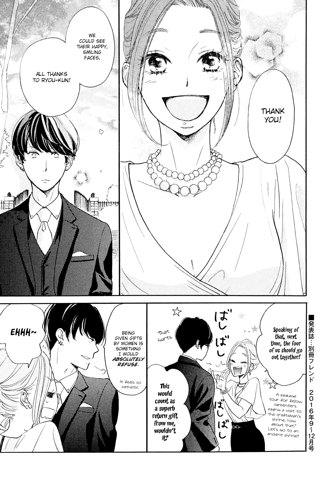 Kanna to Decchi Chapter 27.5 page 41 - Chapter 27.5 [END]