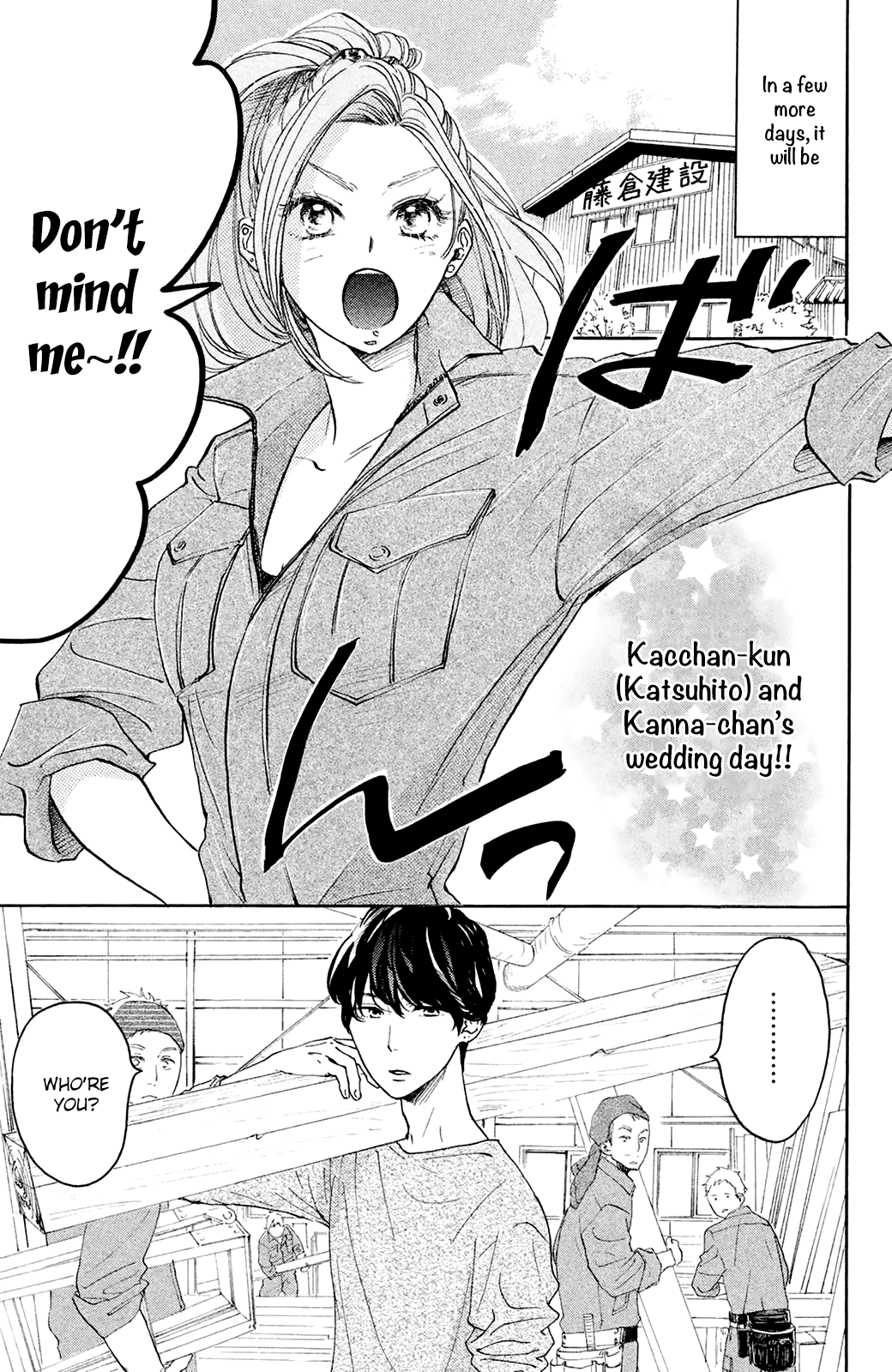 Kanna to Decchi Chapter 27.5 page 5 - Chapter 27.5 [END]