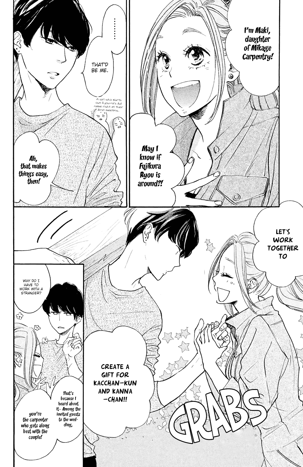 Kanna to Decchi Chapter 27.5 page 6 - Chapter 27.5 [END]