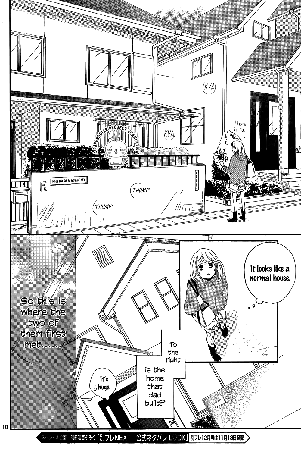 Kanna to Decchi Chapter 3 page 13 - Chapter 3 : Gen-san, who's my first!
