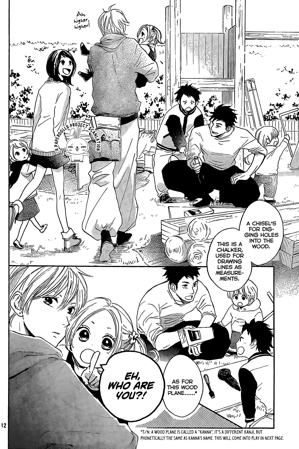 Kanna to Decchi Chapter 3 page 15 - Chapter 3 : Gen-san, who's my first!