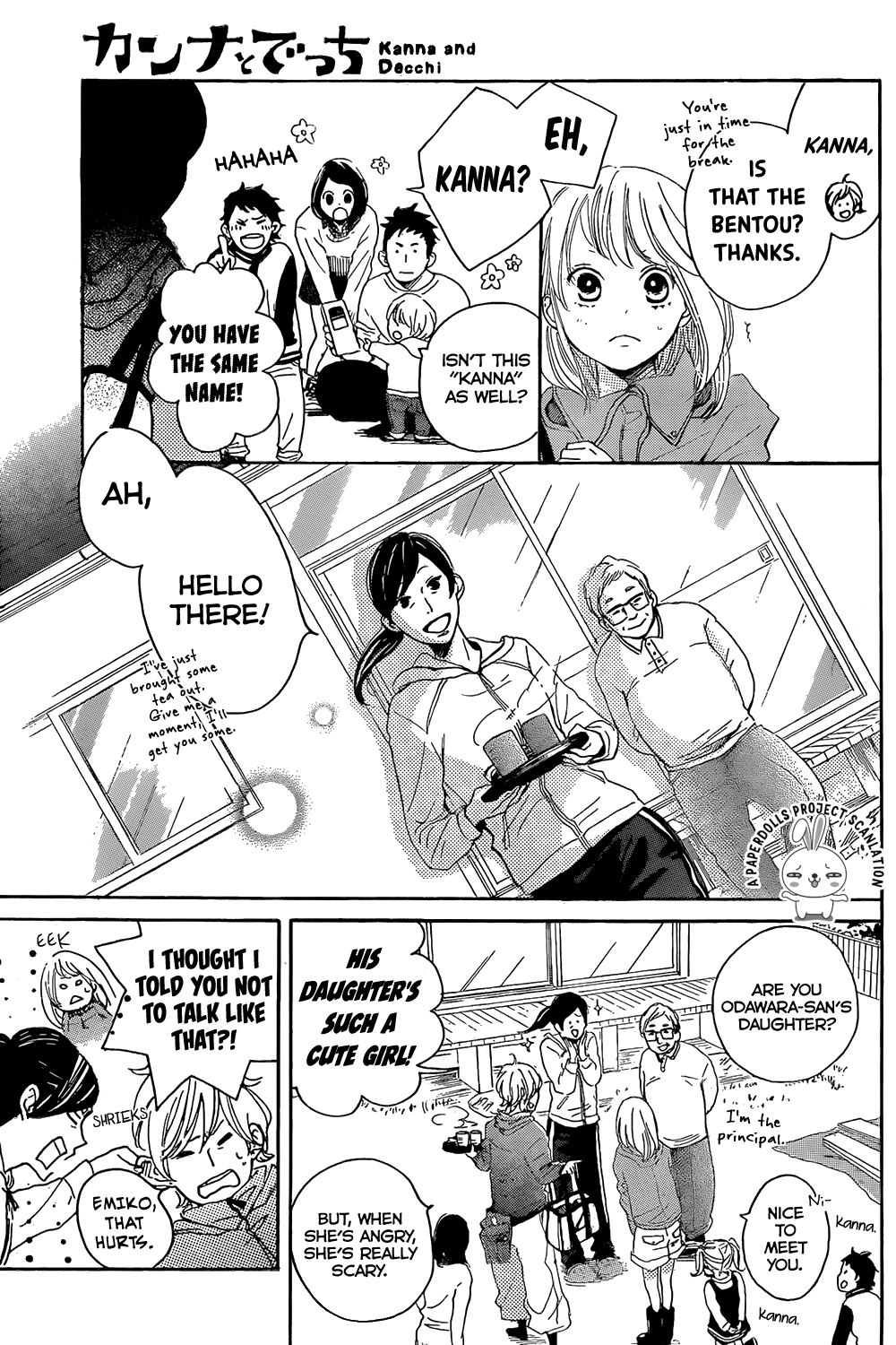 Kanna to Decchi Chapter 3 page 16 - Chapter 3 : Gen-san, who's my first!