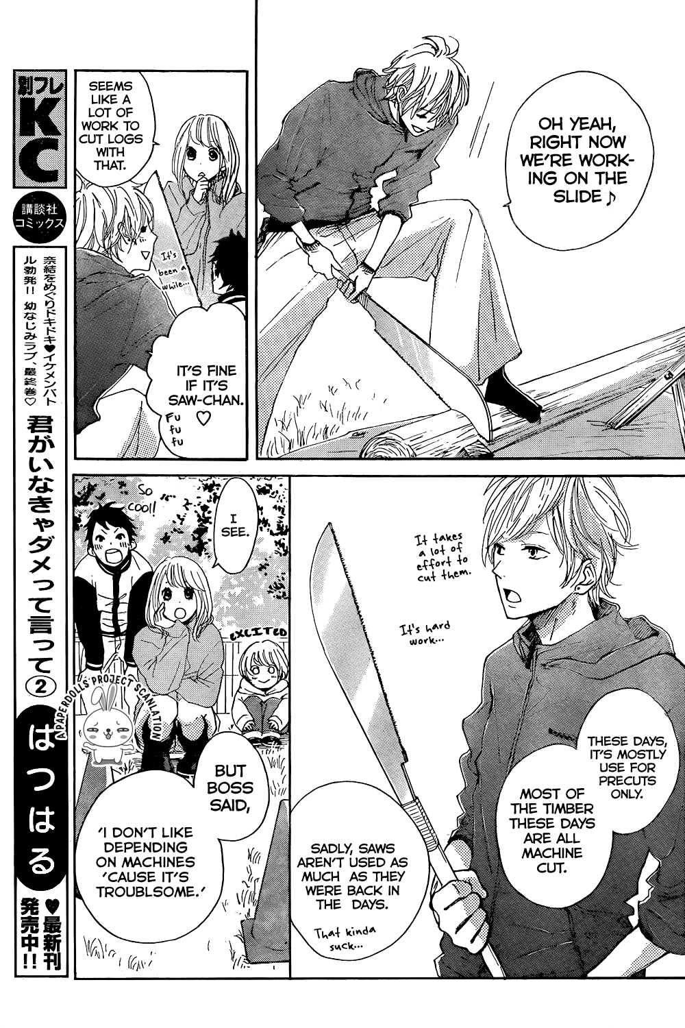 Kanna to Decchi Chapter 3 page 18 - Chapter 3 : Gen-san, who's my first!