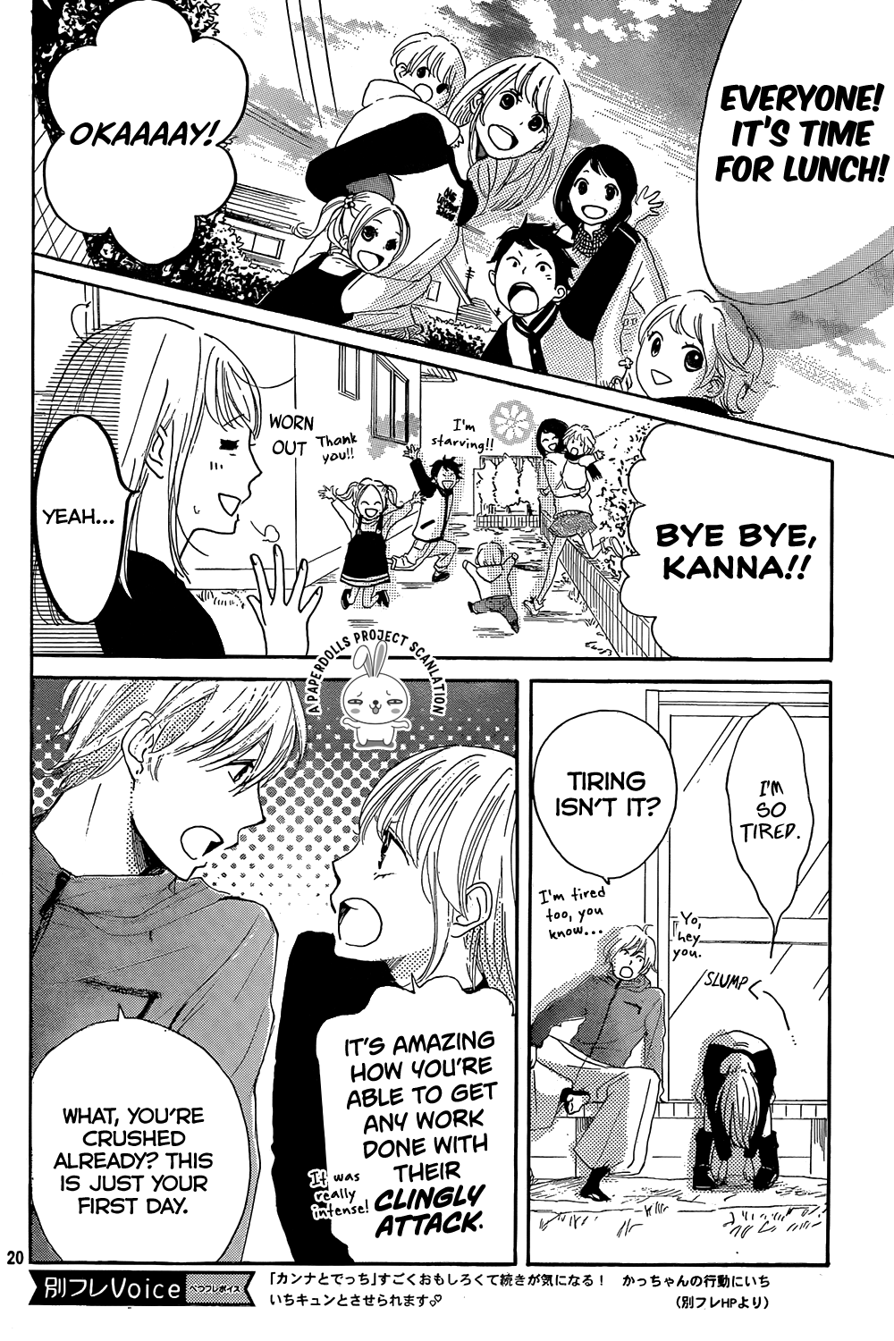 Kanna to Decchi Chapter 3 page 22 - Chapter 3 : Gen-san, who's my first!