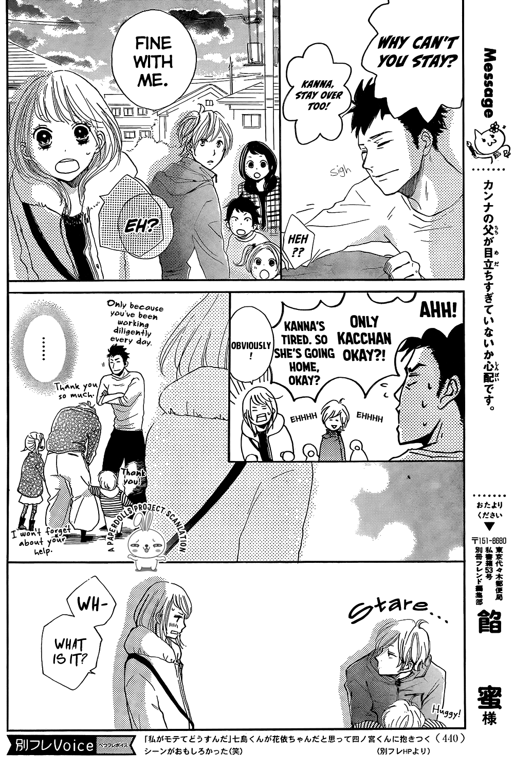 Kanna to Decchi Chapter 3 page 36 - Chapter 3 : Gen-san, who's my first!