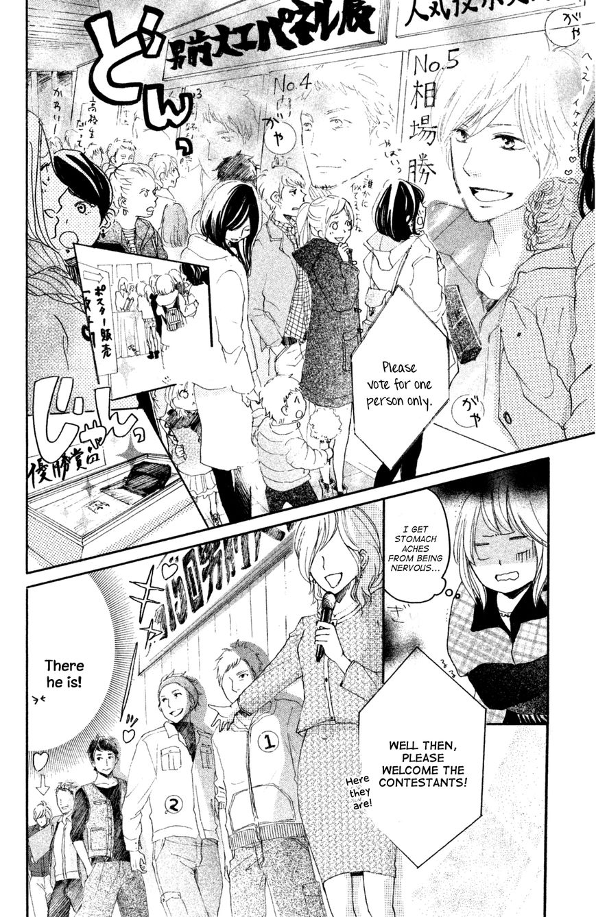 Kanna to Decchi Chapter 5 page 27 - Chapter 5