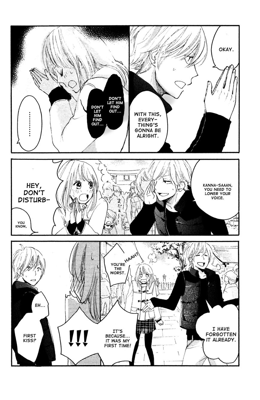 Kanna to Decchi Chapter 5 page 7 - Chapter 5