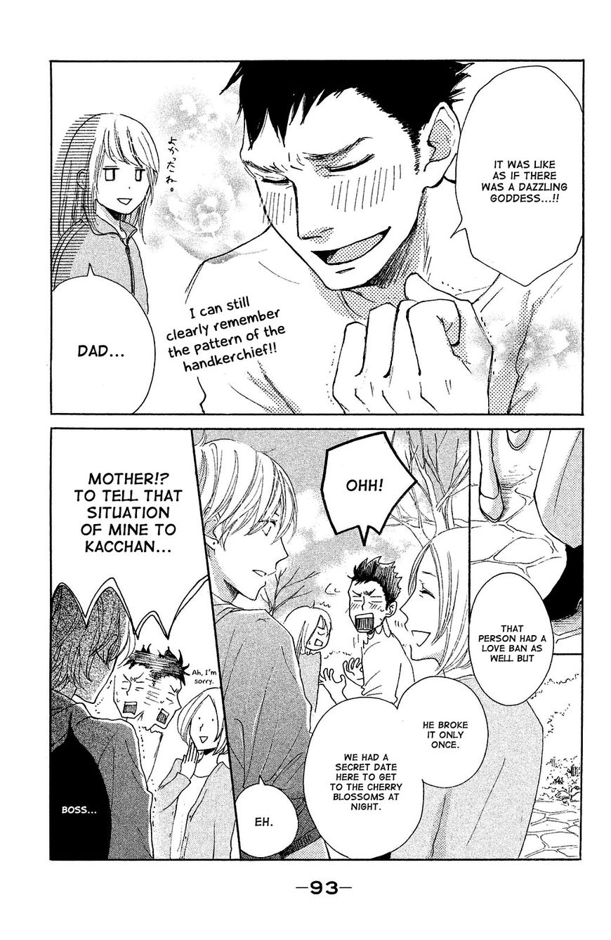 Kanna to Decchi Chapter 7 page 11 - Chapter 7