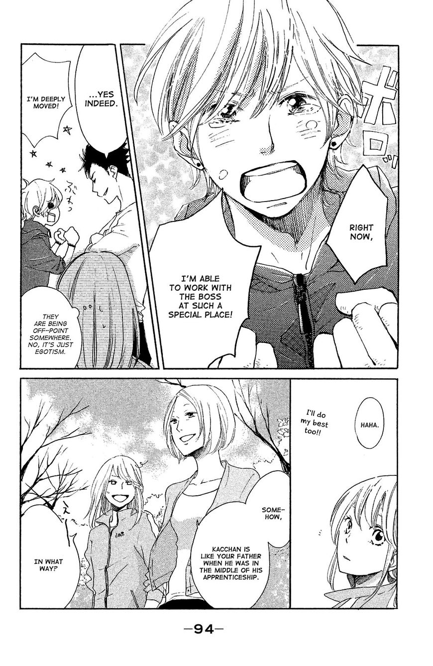 Kanna to Decchi Chapter 7 page 12 - Chapter 7