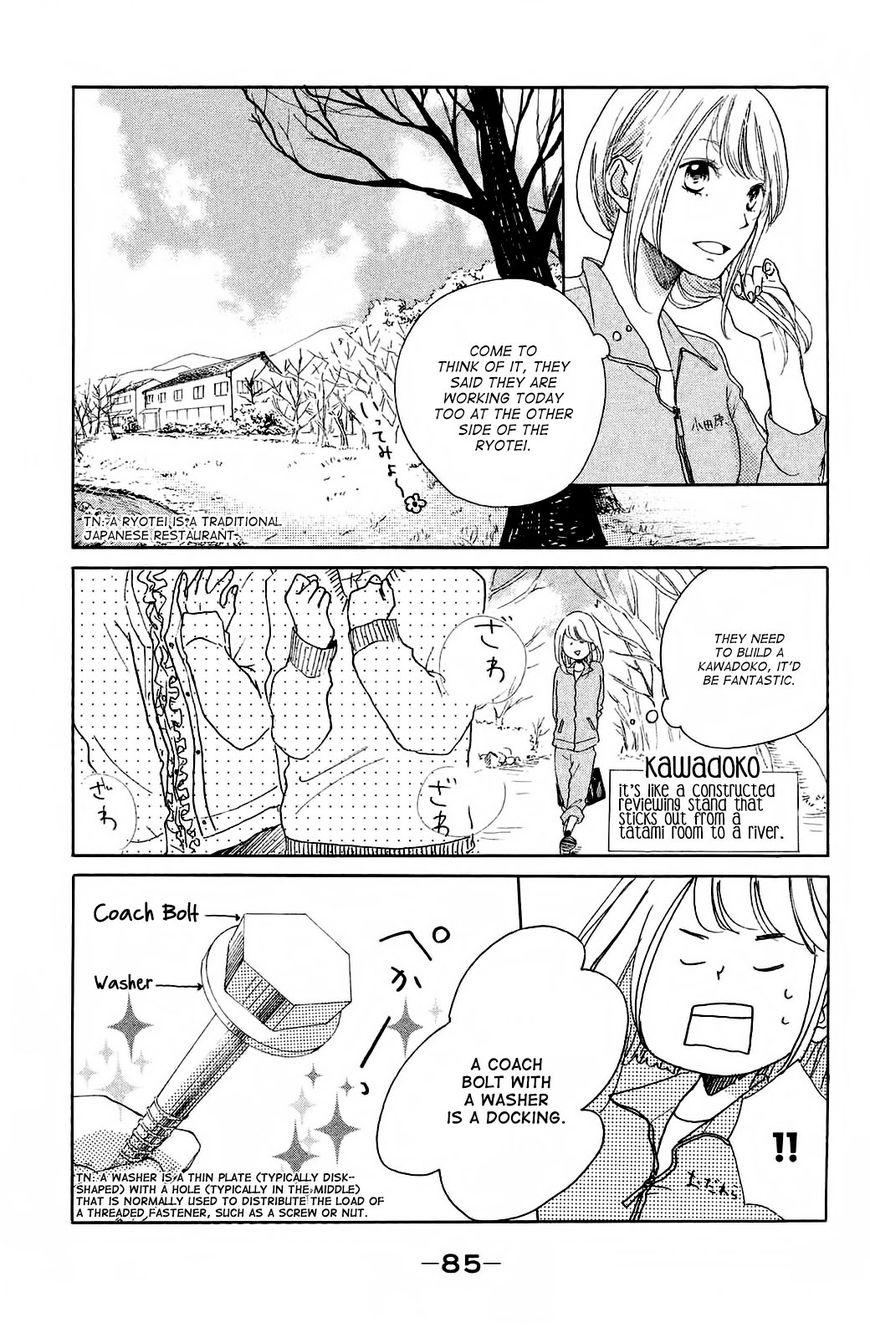 Kanna to Decchi Chapter 7 page 3 - Chapter 7