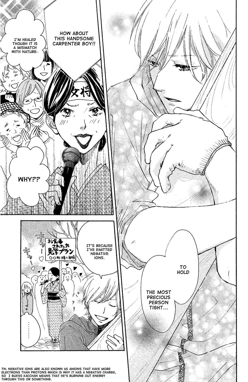 Kanna to Decchi Chapter 7 page 5 - Chapter 7