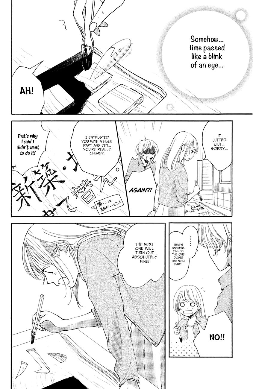 Kanna to Decchi Chapter 8 page 11 - Chapter 8