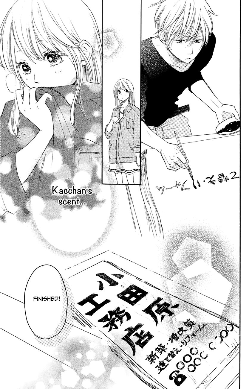 Kanna to Decchi Chapter 8 page 14 - Chapter 8