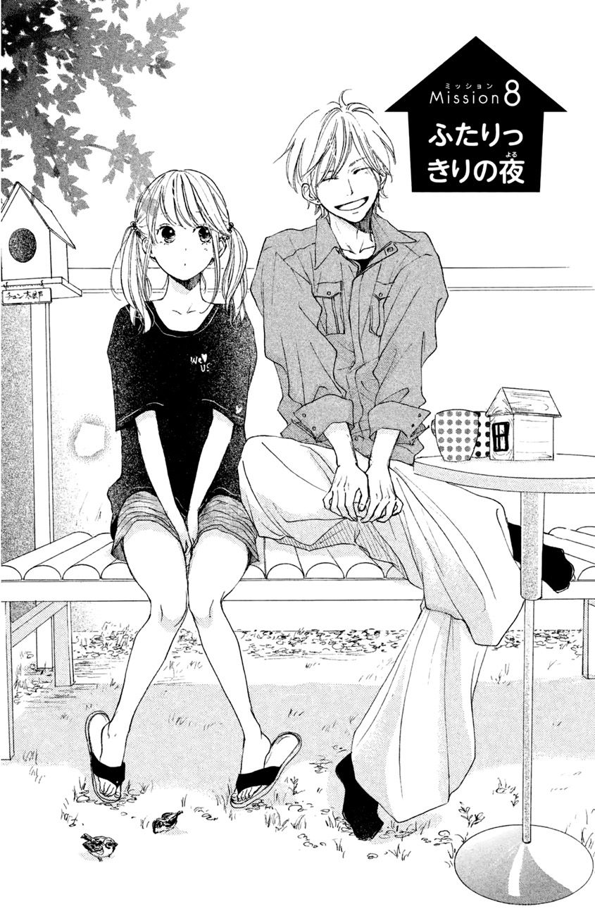 Kanna to Decchi Chapter 8 page 2 - Chapter 8