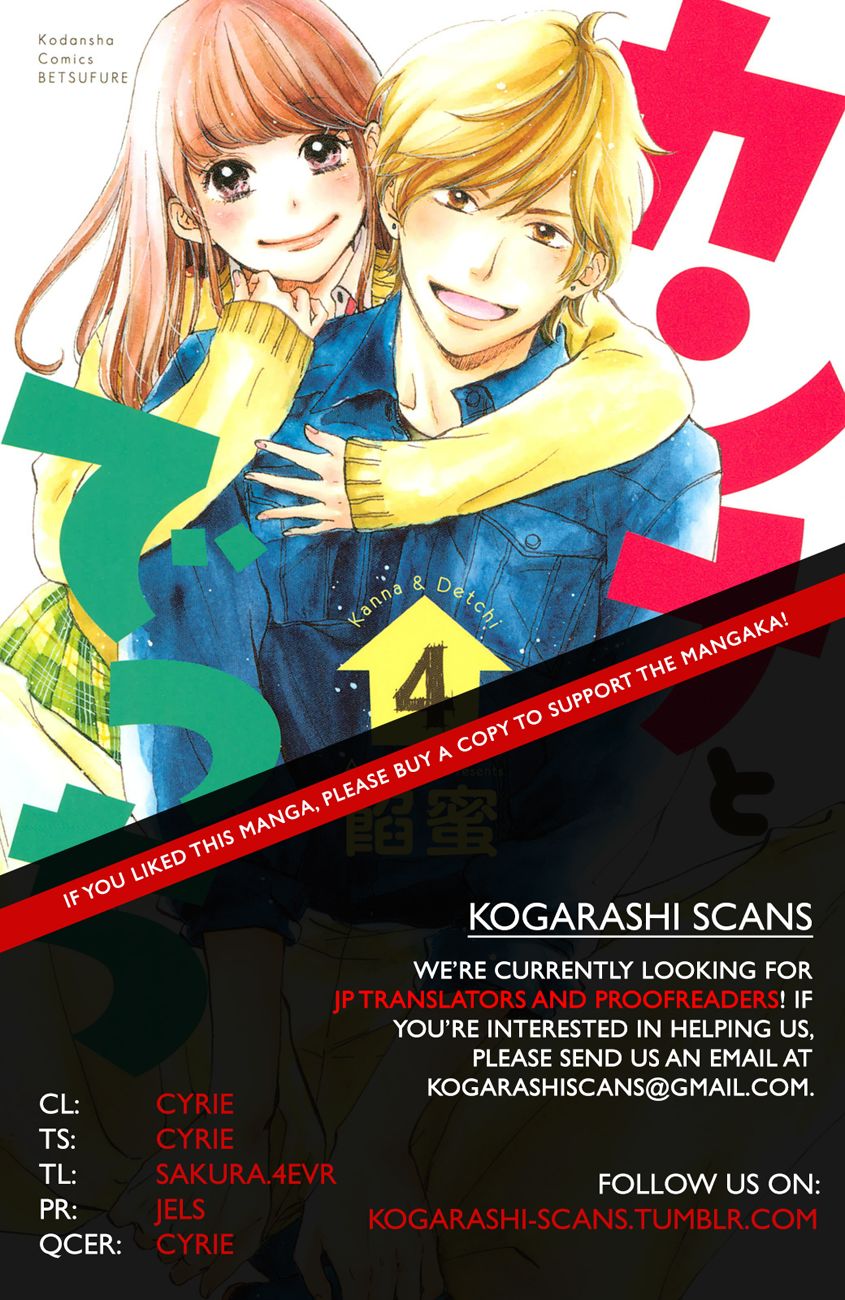 Kanna to Decchi Chapter 9 page 1 - Chapter 9