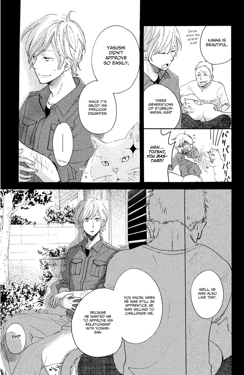 Kanna to Decchi Chapter 9 page 16 - Chapter 9