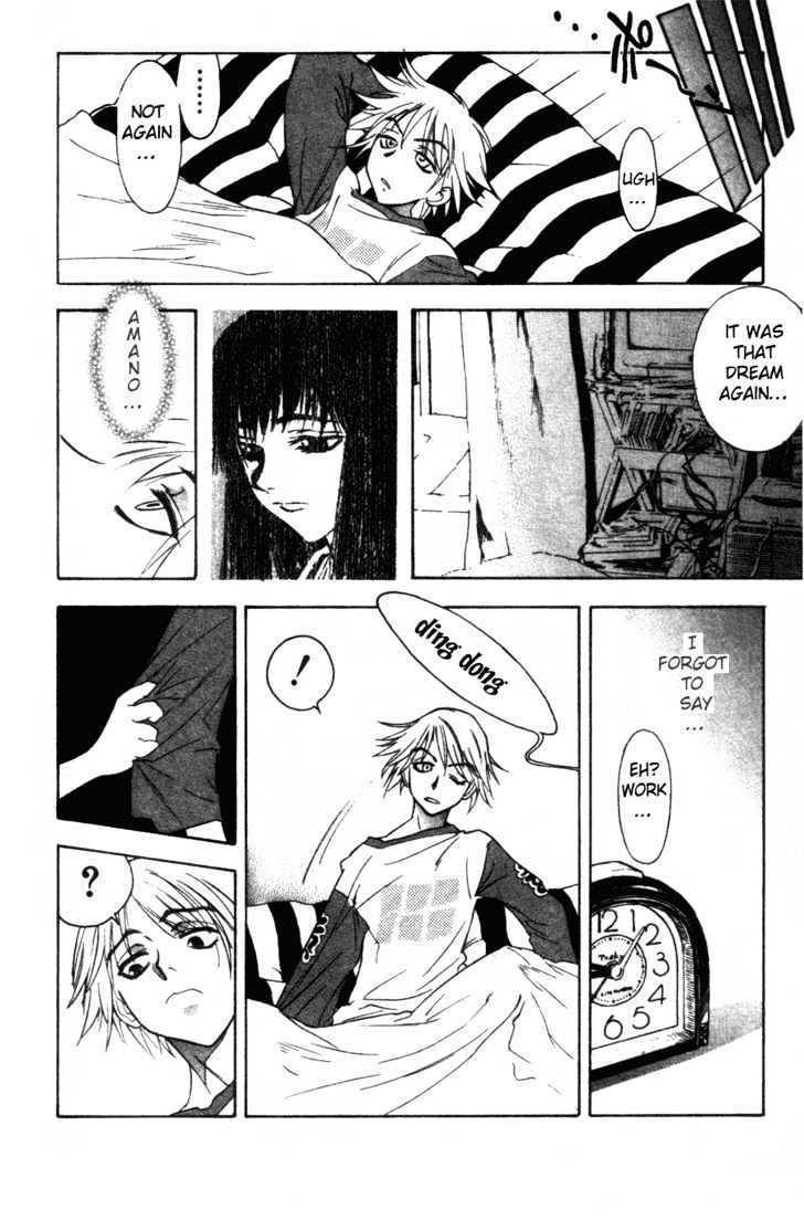 Kanna Chapter 1 page 12 - Chapter 1