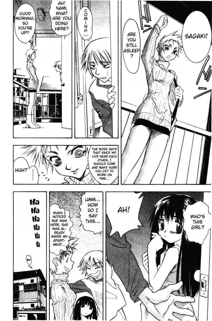 Kanna Chapter 1 page 14 - Chapter 1