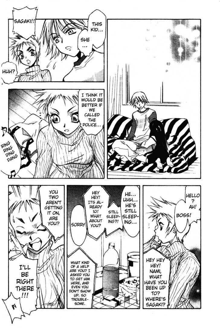 Kanna Chapter 1 page 17 - Chapter 1
