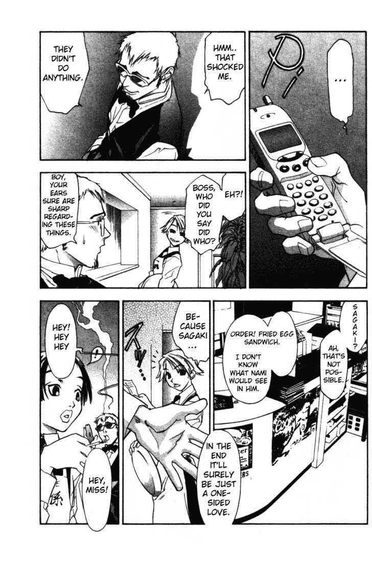 Kanna Chapter 1 page 20 - Chapter 1