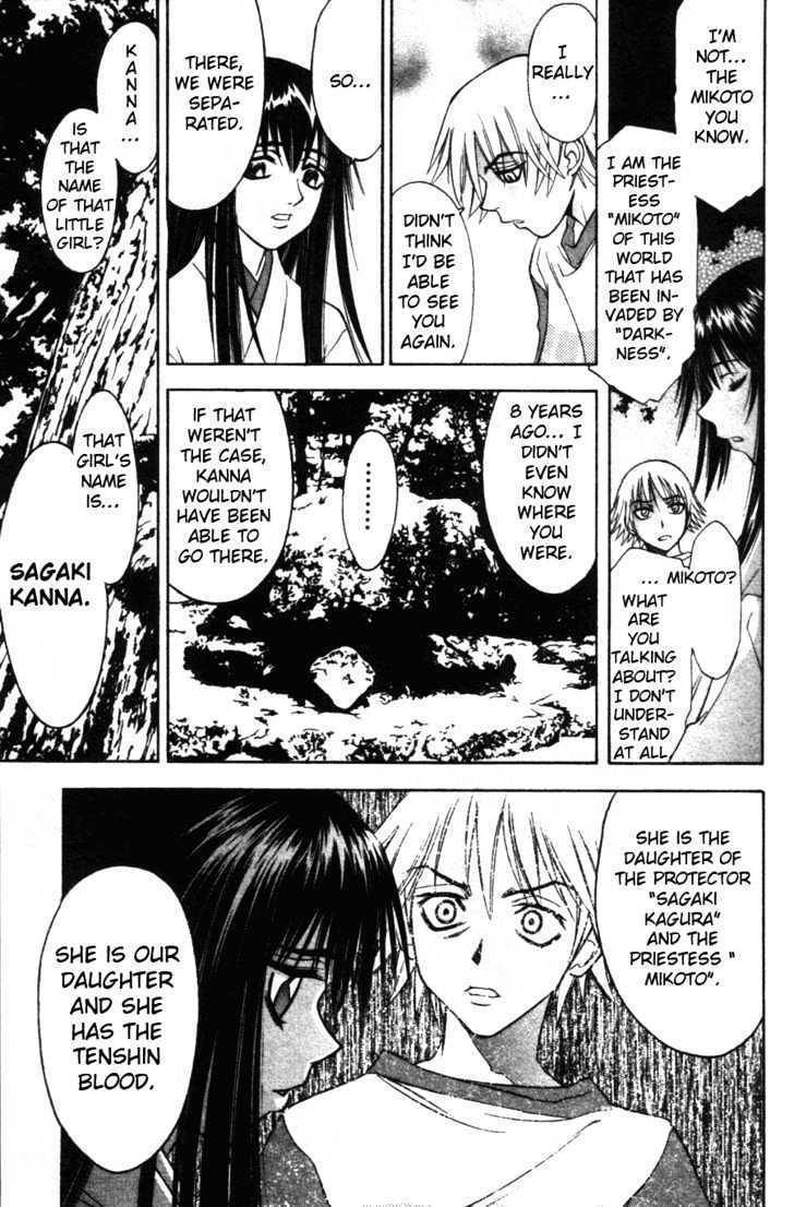 Kanna Chapter 2 page 16 - Chapter 2