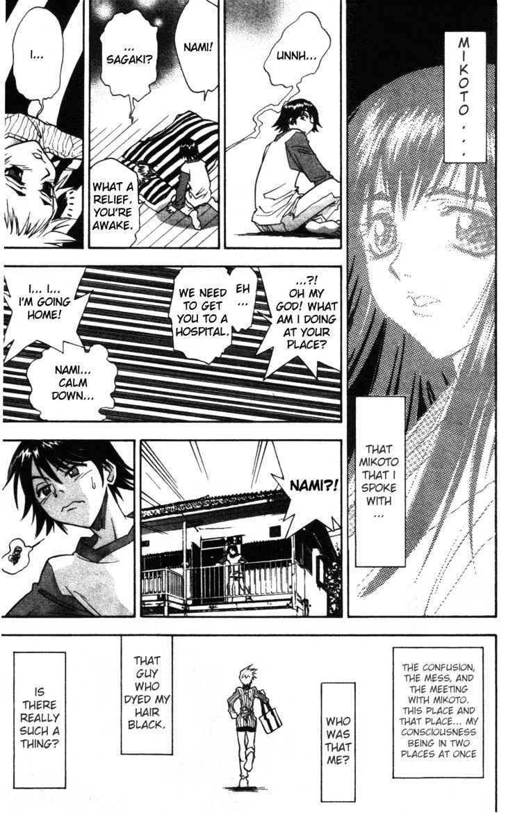 Kanna Chapter 3 page 12 - Chapter 3