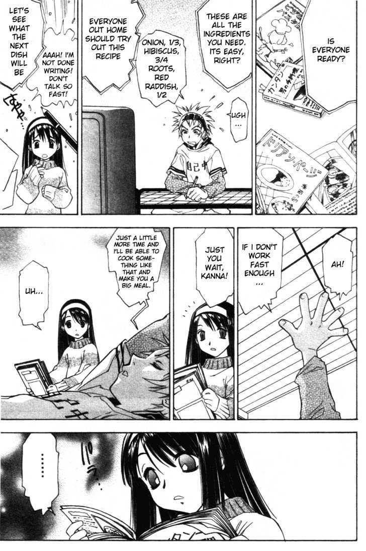 Kanna Chapter 5 page 4 - Chapter 5