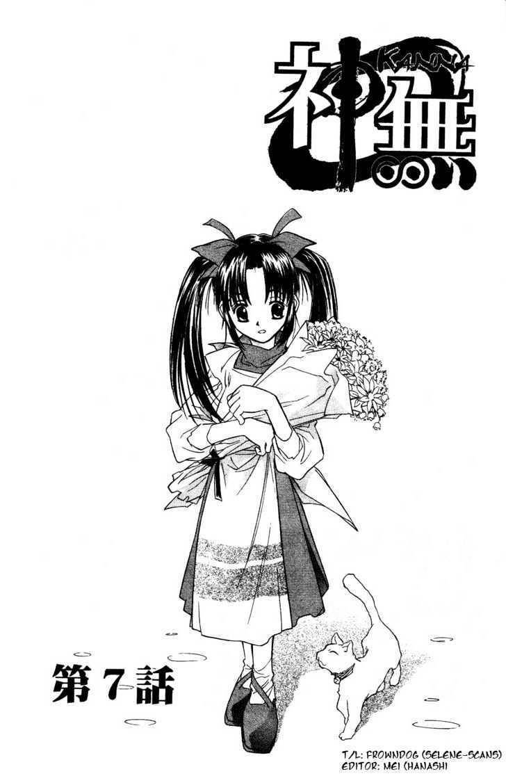 Kanna Chapter 7 page 1 - Chapter 7
