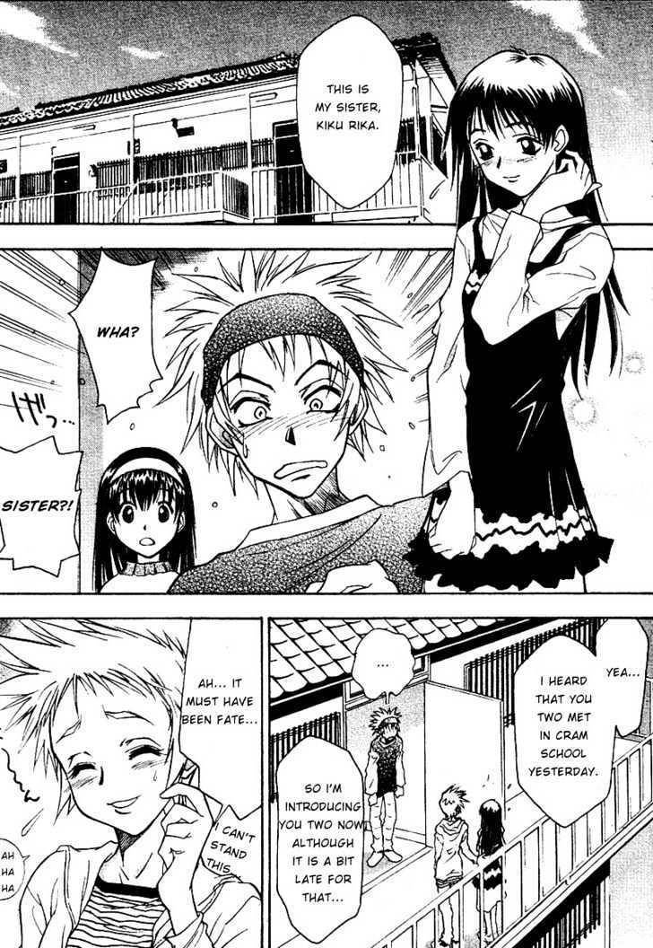 Kanna Chapter 7 page 2 - Chapter 7