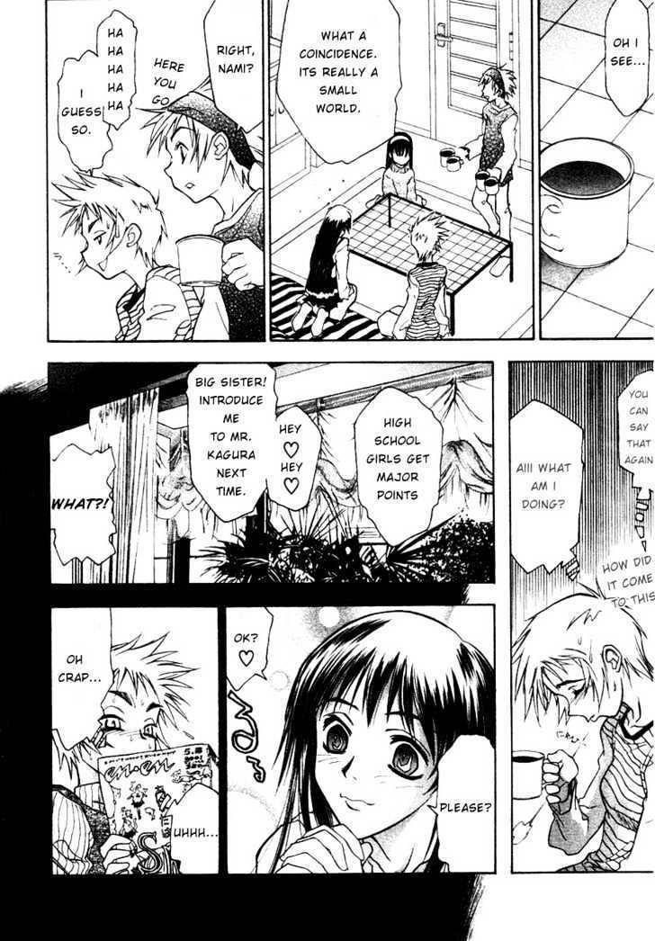Kanna Chapter 7 page 3 - Chapter 7