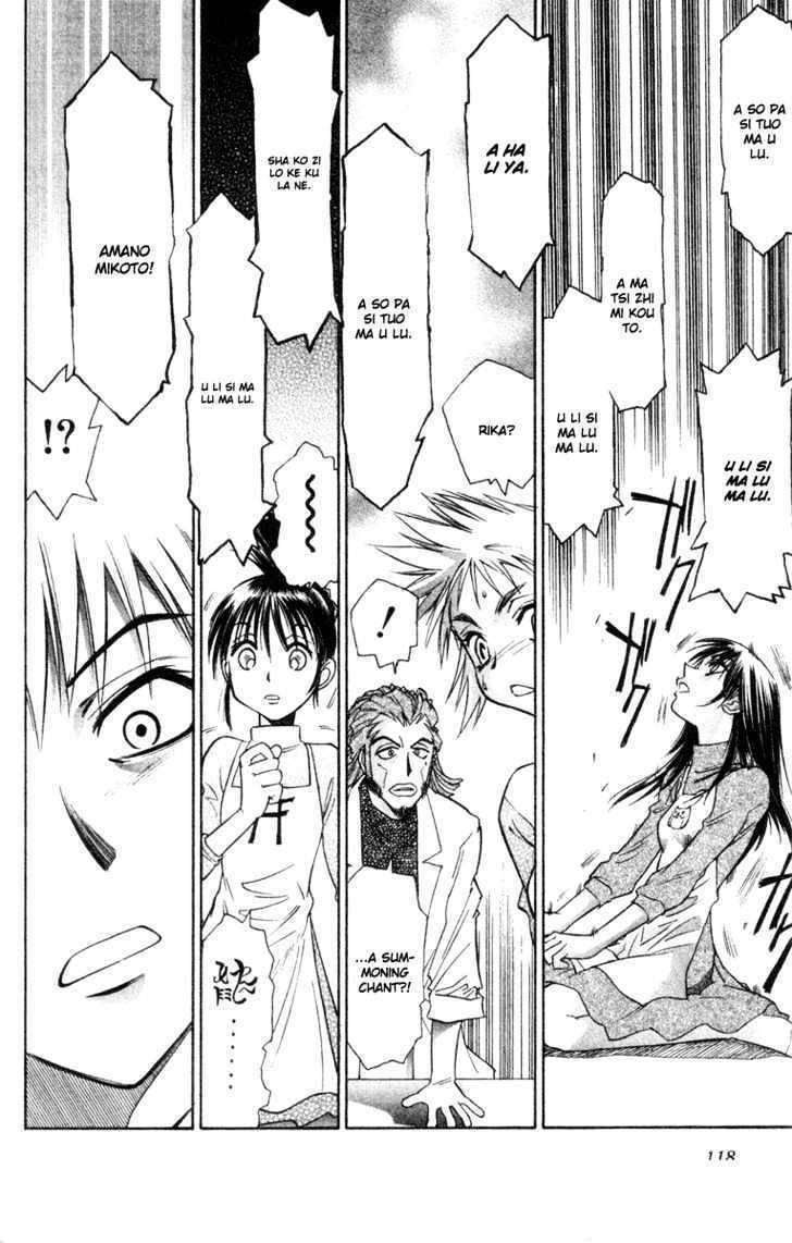 Kanna Chapter 8 page 10 - Chapter 8