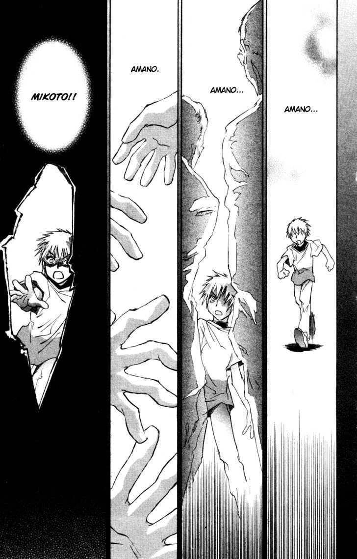 Kanna Chapter 8 page 15 - Chapter 8