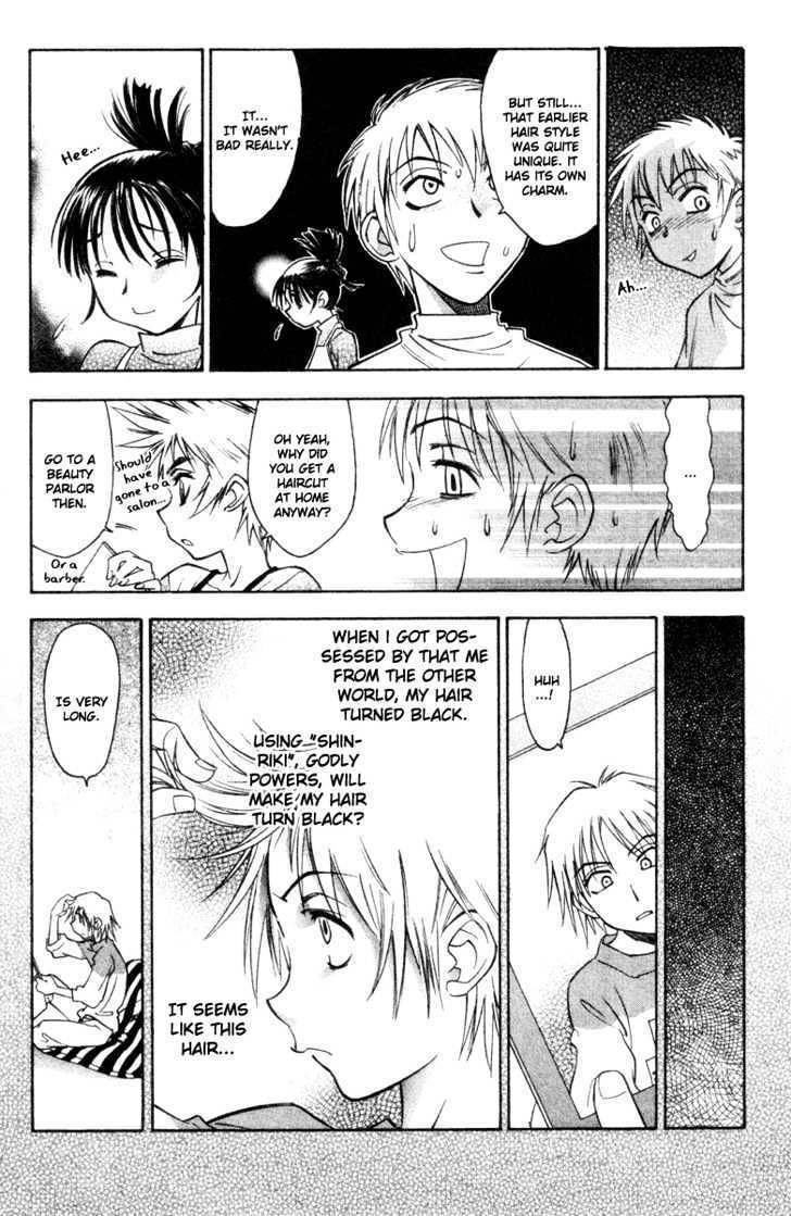 Kanna Chapter 8 page 7 - Chapter 8