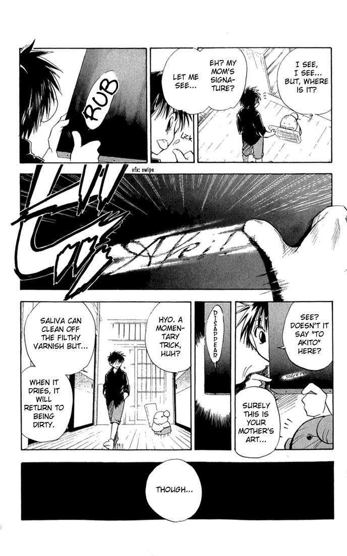 Kannade Chapter 1 page 12 - Chapter 1