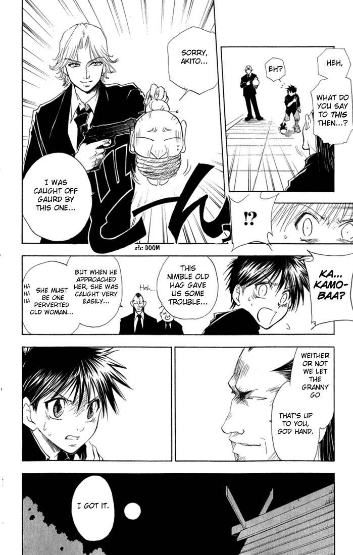 Kannade Chapter 1 page 22 - Chapter 1