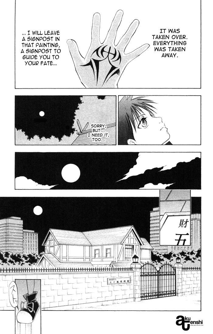 Kannade Chapter 3 page 13 - Chapter 3