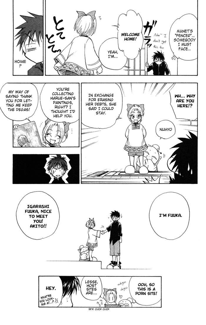 Kannade Chapter 3 page 23 - Chapter 3