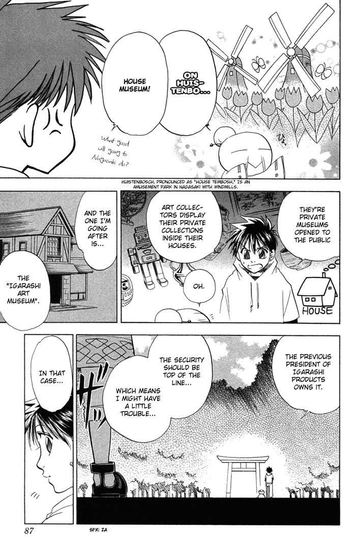 Kannade Chapter 3 page 3 - Chapter 3