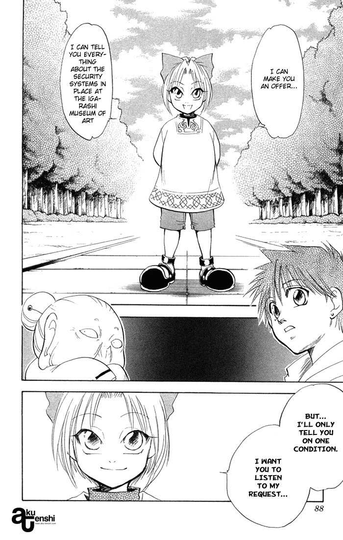 Kannade Chapter 3 page 4 - Chapter 3