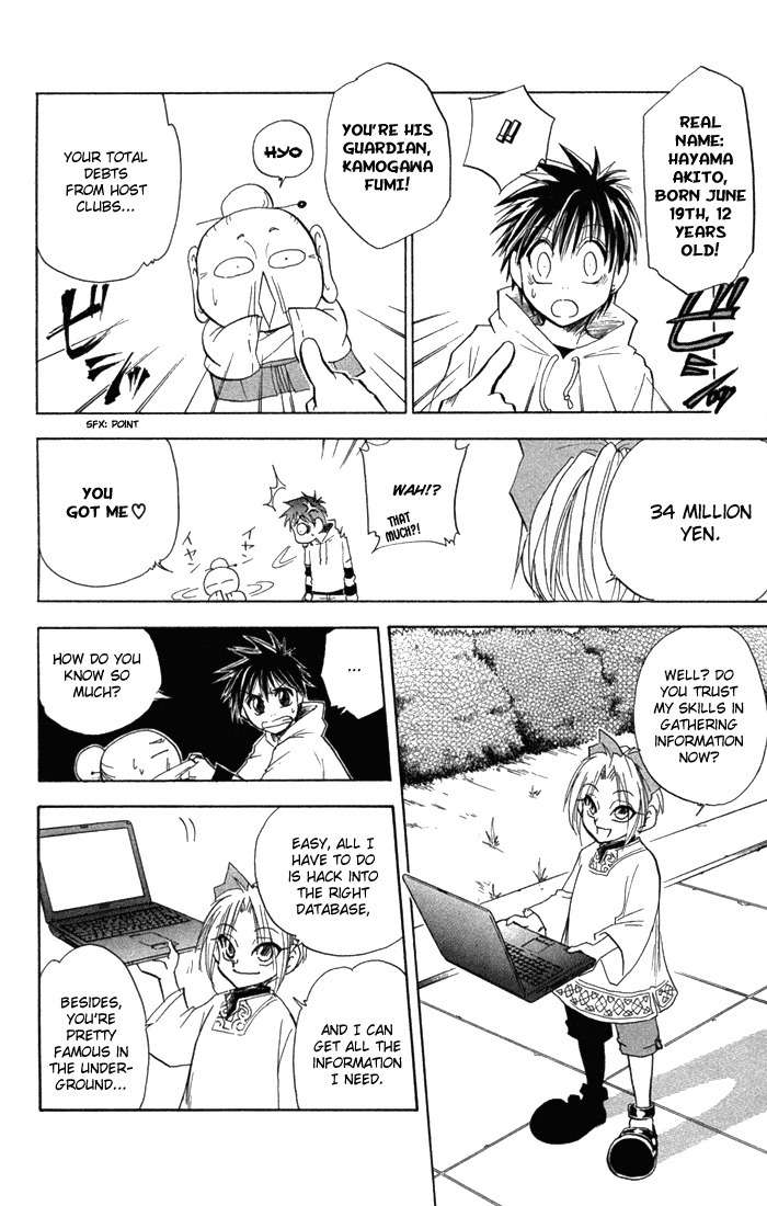 Kannade Chapter 3 page 6 - Chapter 3